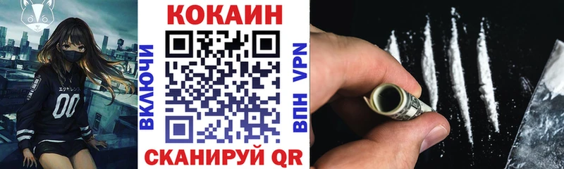 Где купить наркоту Кирс Кокаин  Alpha PVP  Лсд 25  МЕФ  ГАШ 