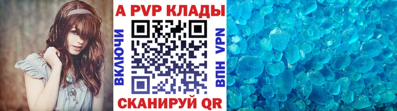Alfa_PVP крисы CK  сколько стоит  Кирс 