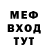 ГЕРОИН гречка Mike Brunson
