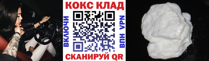 COCAIN Боливия  купить закладку  Кирс 