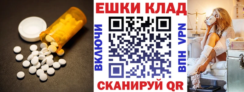даркнет сайт  Кирс  Ecstasy бентли 