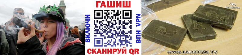 Гашиш ice o lator наркотики Кирс