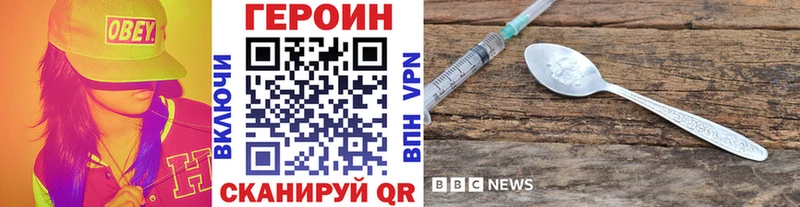 дарк нет формула  Кирс  ГЕРОИН гречка 