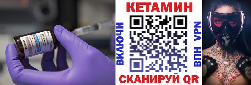 где купить наркотик  Кирс  Кетамин ketamine 