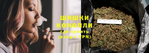 кристаллы Тавда