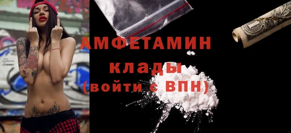 кристаллы Тавда