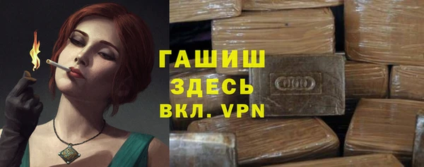 синтетический гашиш Бронницы