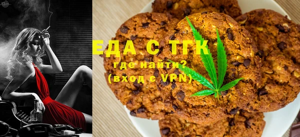 сатива Бугульма