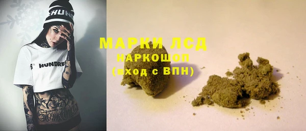 сатива Бугульма
