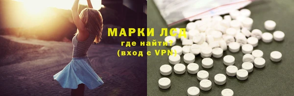 сатива Бугульма