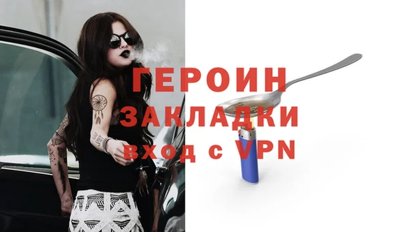 сатива Бугульма