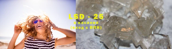 синтетический гашиш Бронницы