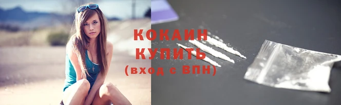 синтетический гашиш Бронницы
