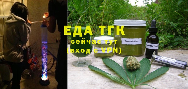 синтетический гашиш Бронницы
