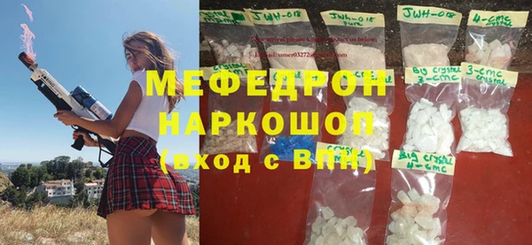 сатива Бугульма