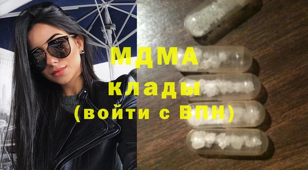 синтетический гашиш Бронницы