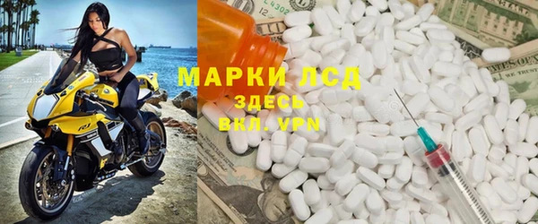синтетический гашиш Бронницы