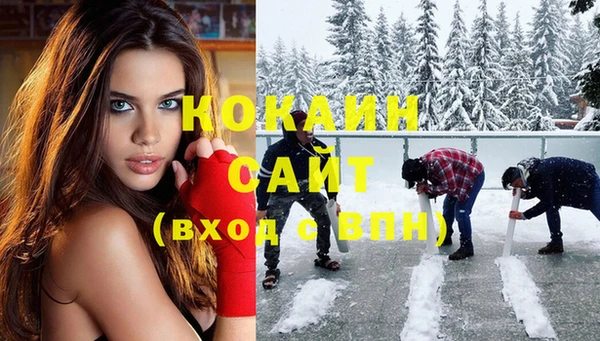 синтетический гашиш Бронницы