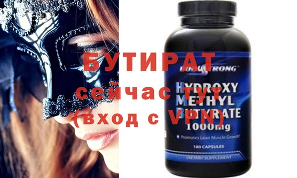 a pvp Бородино