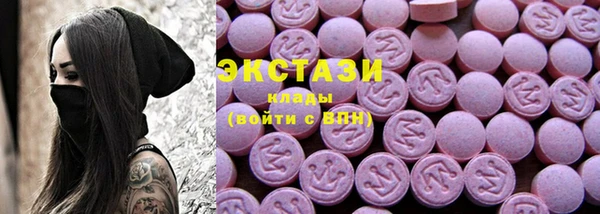 сатива Бугульма