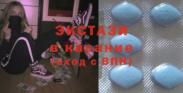 синтетический гашиш Бронницы