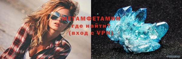 синтетический гашиш Бронницы