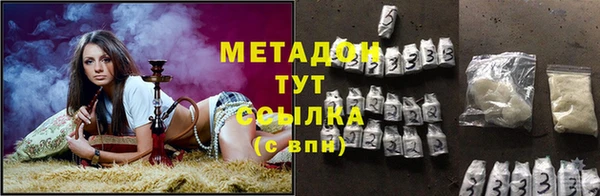 синтетический гашиш Бронницы