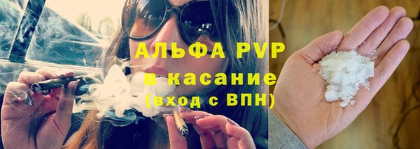 синтетический гашиш Бронницы