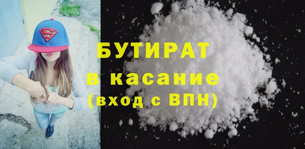 сатива Бугульма