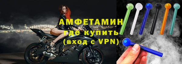 сатива Бугульма