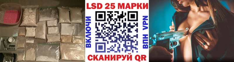 ЛСД экстази кислота Кирс
