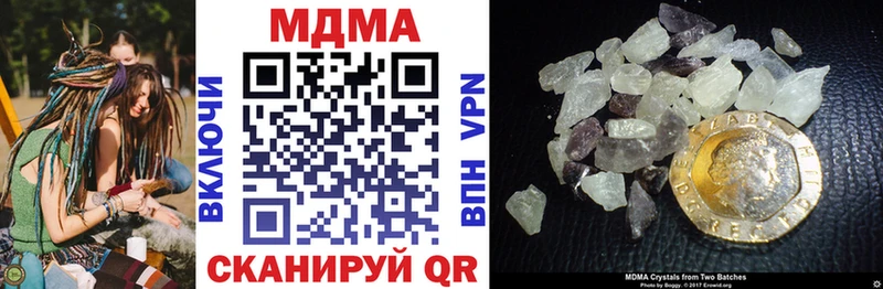 МДМА молли  Кирс 