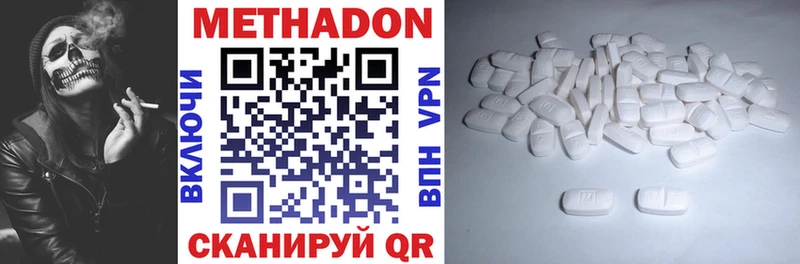 Метадон methadone  Кирс 