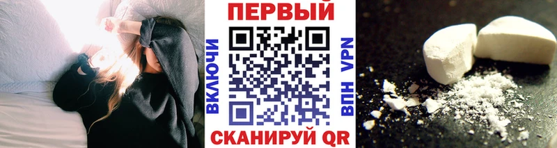 Метамфетамин Декстрометамфетамин 99.9%  hydra онион  Кирс  цены наркотик 
