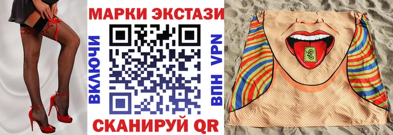 Марки 25I-NBOMe 1,8мг  Кирс 