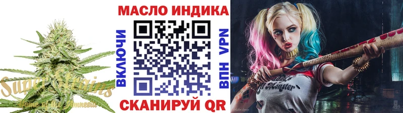Дистиллят ТГК гашишное масло  Кирс 