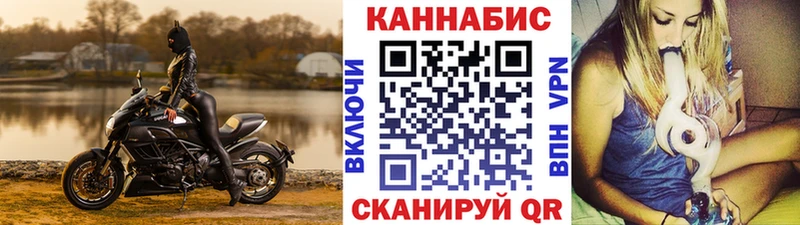 купить закладку  Кирс  Каннабис семена 